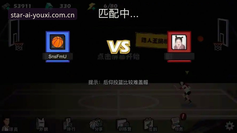 简体中文官方站篮球数据安装教程 爱游戏娱乐平台篮球数据实时安装教程——从零看懂赔率波动
