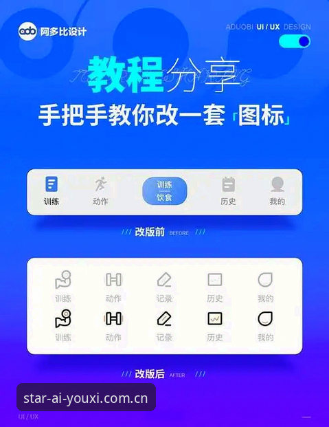 爱游戏娱乐平台APP操作教程：从数据追踪到变盘提醒，一个篮球爱好者的亲测笔记
