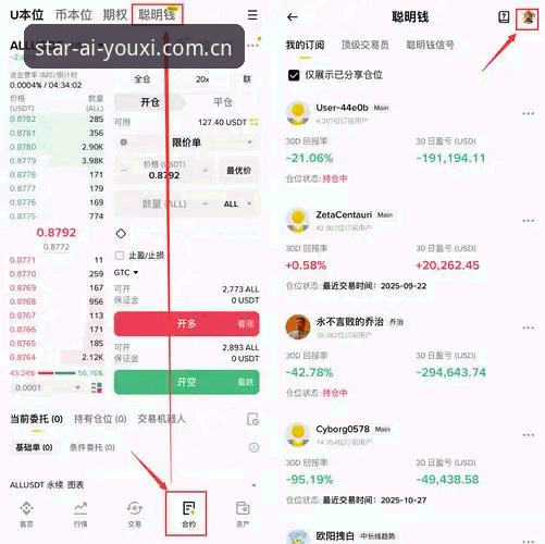 爱游戏娱乐平台赛事数据使用教程：如何在多变赔率中锁定有效信息