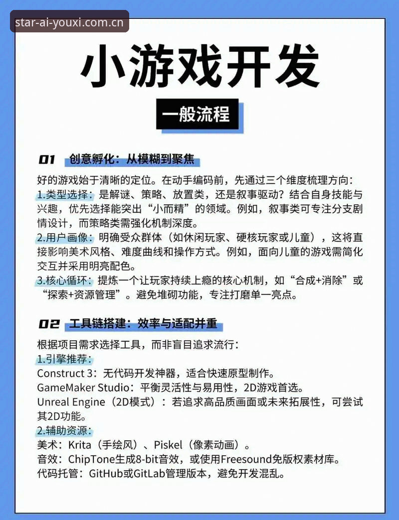 爱游戏娱乐平台赛事数据iOS版操作教程：从下载到实盘追踪的完整路径